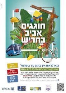 חריש